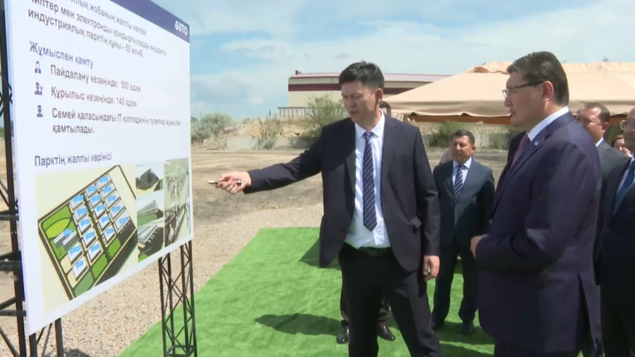 Абай облысында 38 инвестициялық жоба жүзеге асырылады