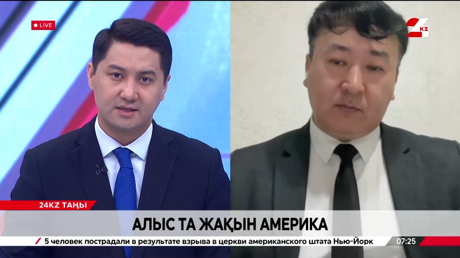 Қазақстан – АҚШ ынтымақтастығы. Айдарбек Әмірбек