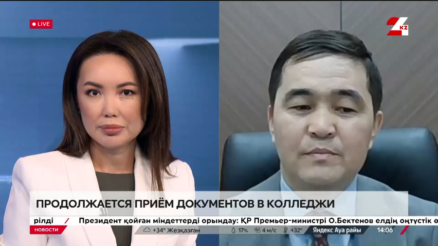 Продолжается приём документов в колледжи. Санжар Татибеков