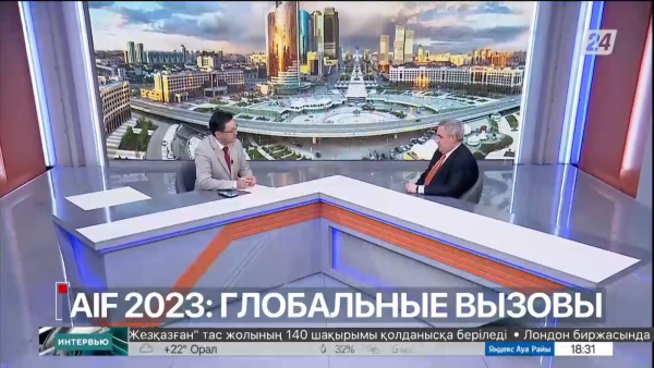 AIF 2023: глобальные вызовы. Сергей Становкин