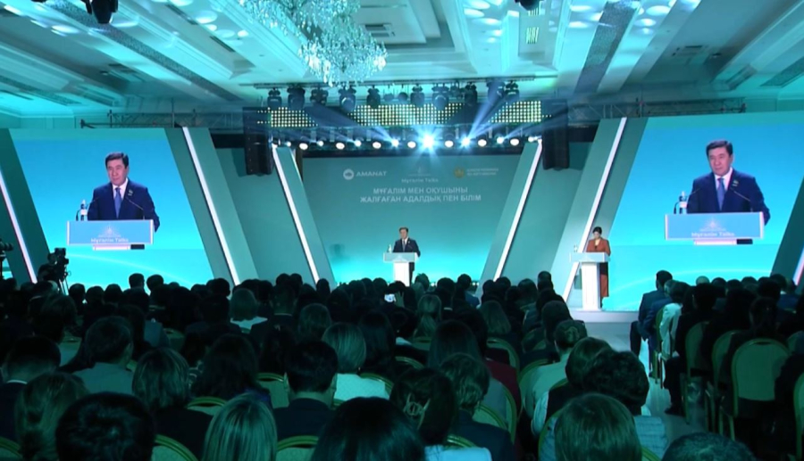 Астанада дәстүрлі «Мұғалім Talks» іс-шарасы өтті