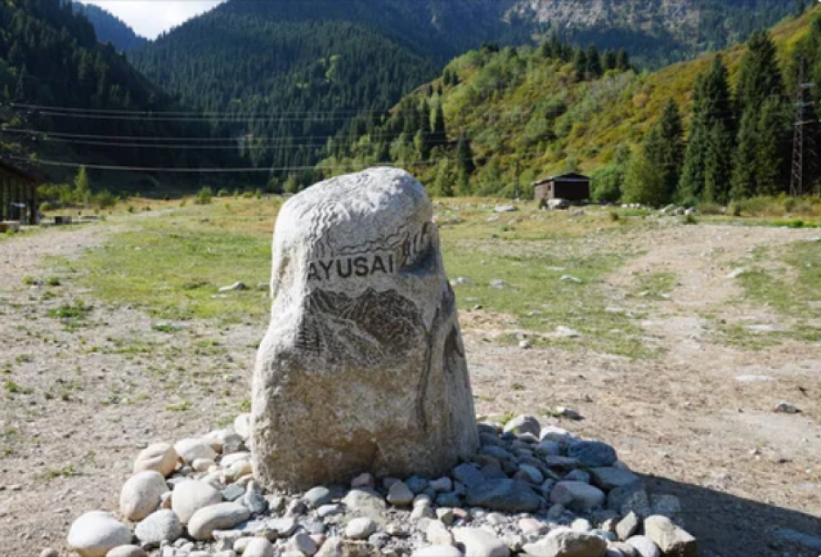 Экологический субботник прошел в ущелье Аюсай