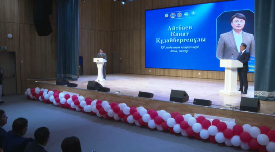 Елордада «Әкелер» форумы өтті