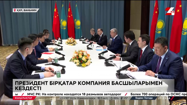 Жаңартылатын энергия. Қытай компанияларының қызығушылығы