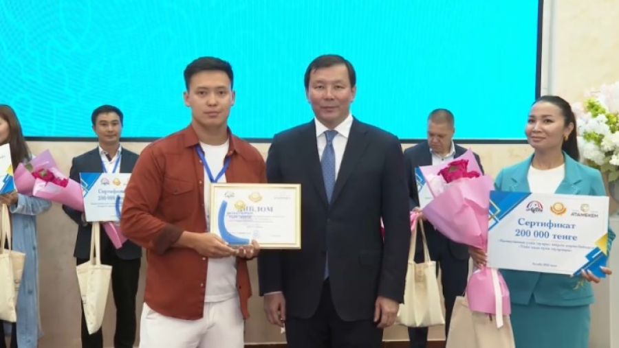 «Лучший товар Казахстана»: победителей областного этапа выбрали в Актобе