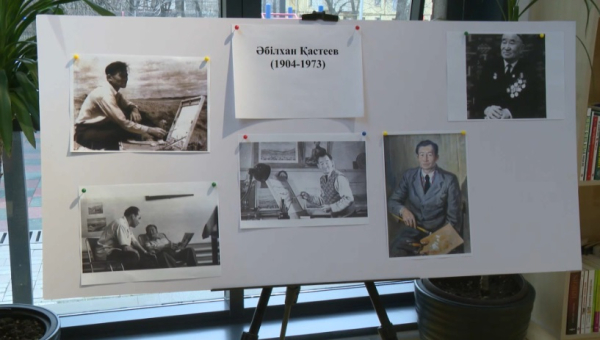 Юные алматинцы знакомятся с творчеством Абылхана Кастеева