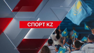 Дүниежүзілік көшпенділер ойындары: жалпы есепте бірінші тұрмыз