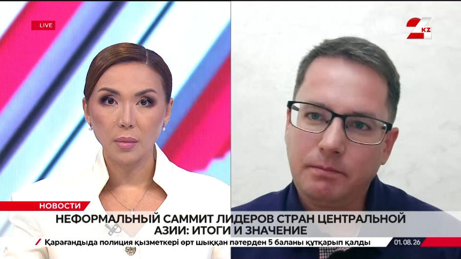 Неформальный саммит лидеров стран ЦА: итоги и значение. Борис Поломарчук