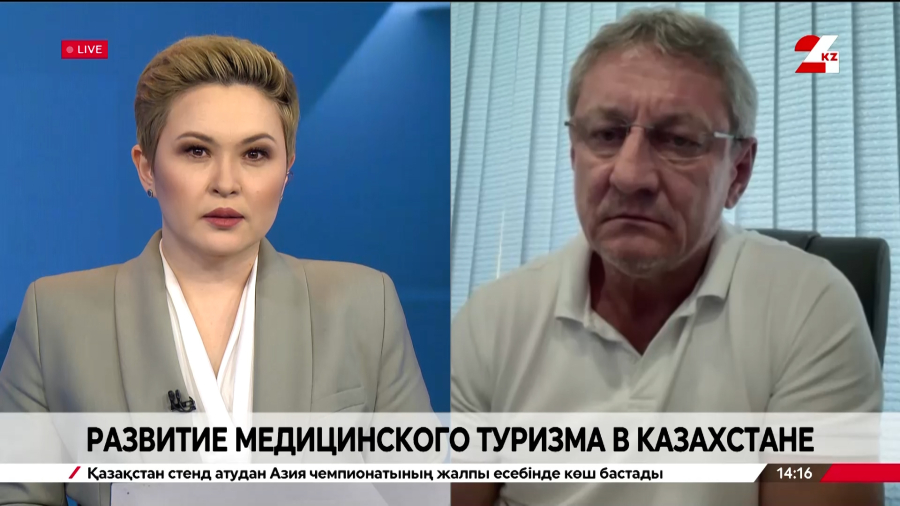 Развитие медицинского туризма в Казахстане. Алексей Белокобылов
