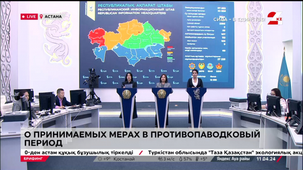 Брифинг. О паводковой ситуации в стране