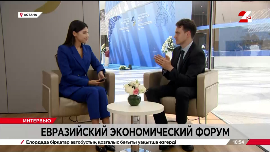 Евразийский экономический форум. Никита Пыжиков