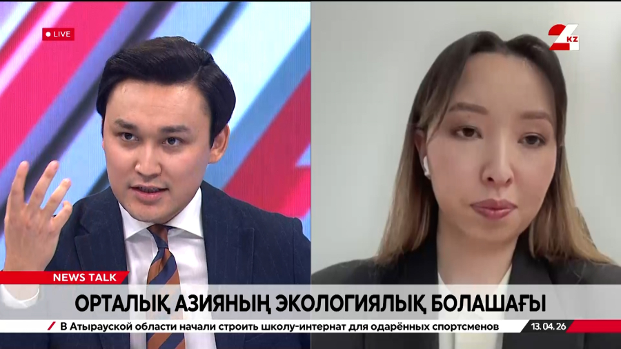 RES 2026: Орталық Азияның экологиялық болашағы. Дилором Сұлтанмұратова