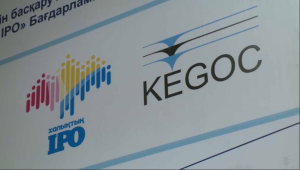 KEGOC-тың таза табысы 23 млрд теңгеге жетті