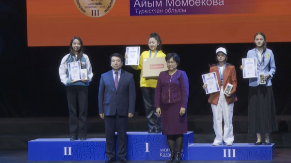 «WorldSkills Kazakhstan 2024» чемпионатының жеңімпаздары марапатталды