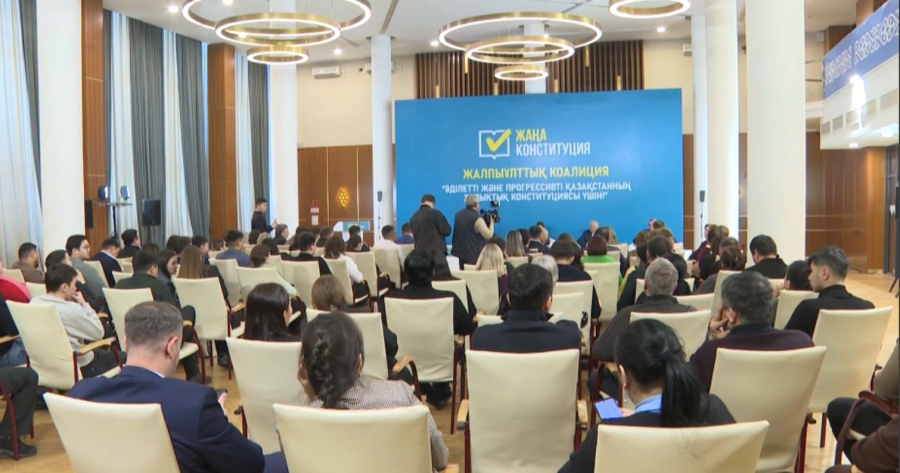 Жаңа Ата заң - жаңа дәуірге жол ашады