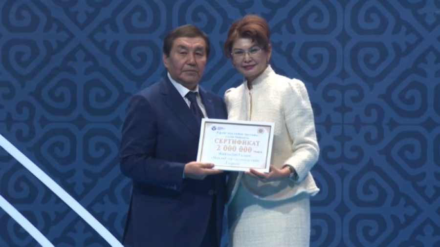 Награждены победители конкурса «Ерлік пен еңбек дастаны»