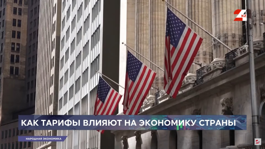 Как тарифы влияют на экономику страны