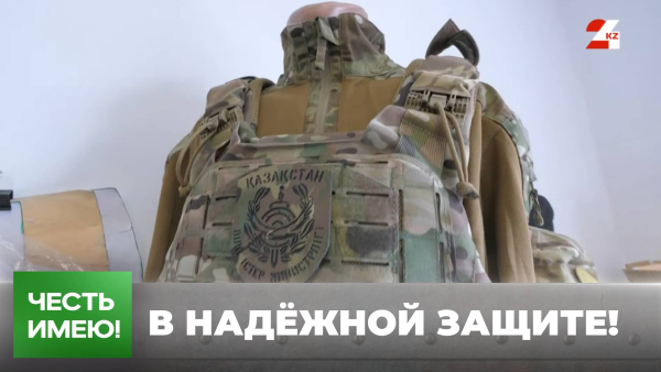 Как бронежилеты испытывают на прочность