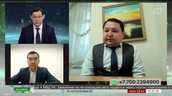 Инфляцияны екі есе төмендету жоспары | Күн тәртібі | 12.01.2023