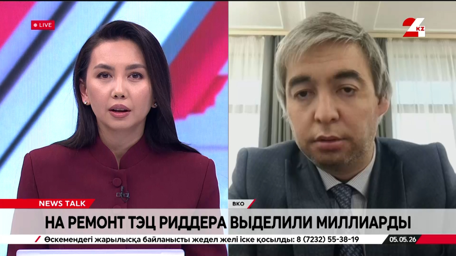 На ремонт ТЭЦ Риддера выделили миллиарды. Наурызбай Сармурзин