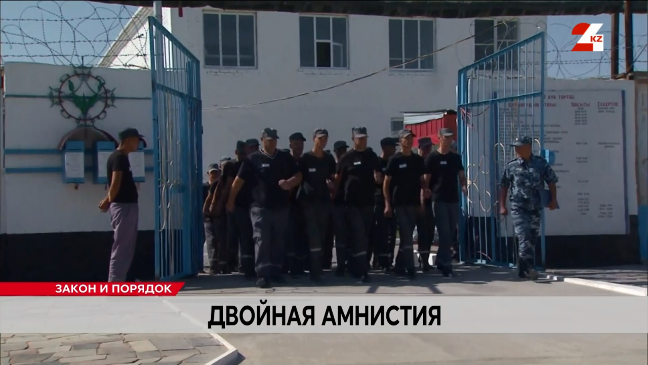 Две амнистии сразу: кого освободят и кому спишут долги