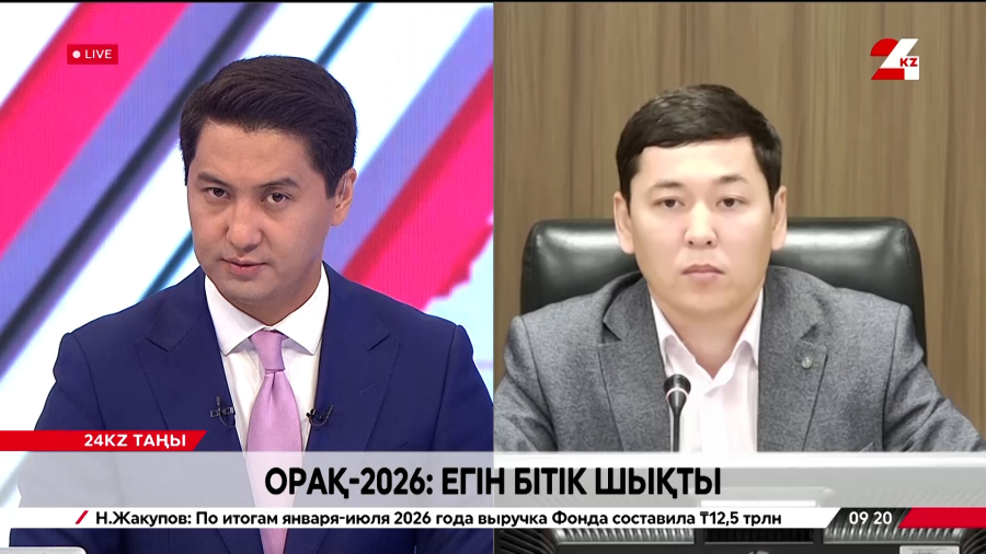 Орақ-2026: егін бітік шықты. Ерсайын Досымбетов