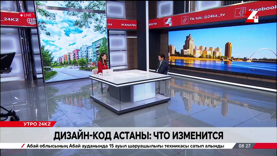 Дизайн-код Астаны: что изменится. Данияр Чиндалиев