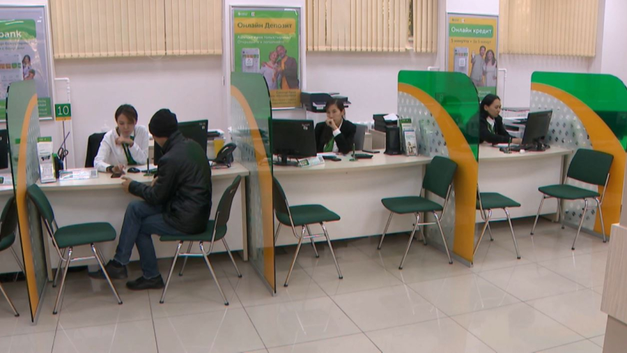 Ақшаны ақылмен сақтайтындар