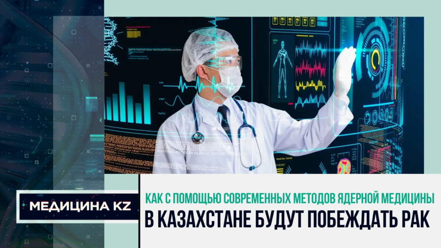 «Мы создали уникальный центр по последнему слову мировой медицины»: врачи о новом корпусе ННОЦ