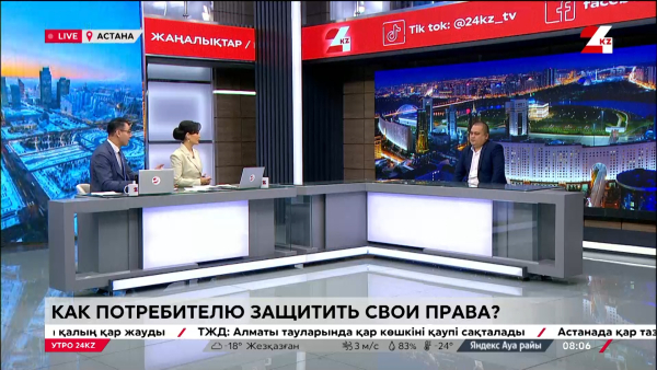 Как потребителю защитить свои права?