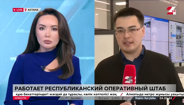 Землетрясение в Алматы: оперативный штаб продолжает работу