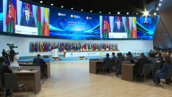 Қазақстанда Азия - Тынық мұхиты конференциясы өтіп жатыр