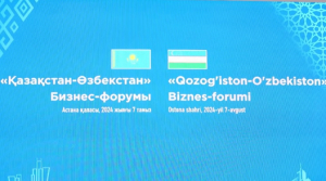 В Астане состоялся бизнес-форум «Казахстан – Узбекистан»