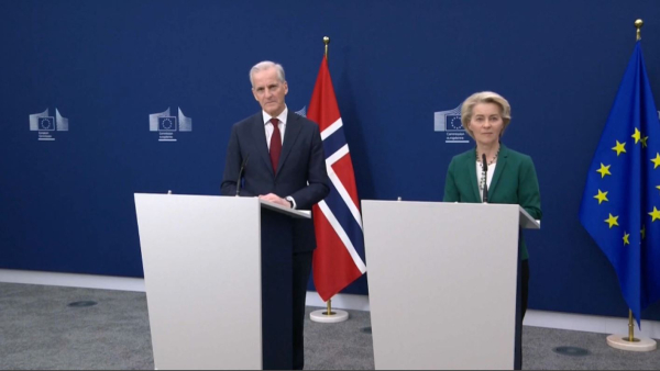 Глава Еврокомиссии заявила о готовности ЕС к переговорам с США по пошлинам