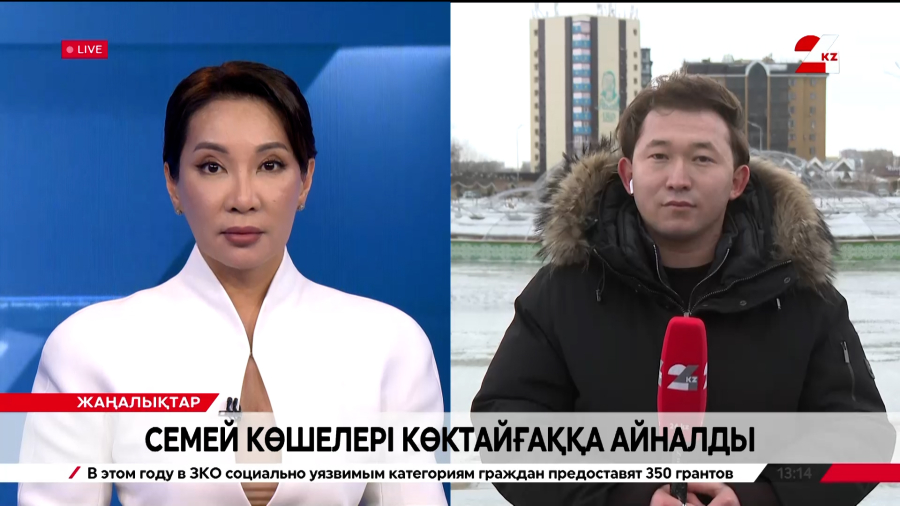 Семей көшелері көктайғаққа айналды. Live