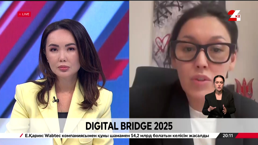 Digital Bridge 2025. Дания Ахметова