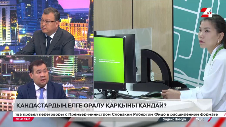 Қандастардың елге оралу қарқыны қандай? Нұрбол Байсынов