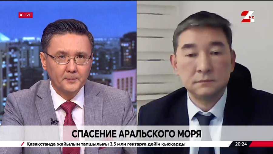 Спасение Аральского моря. Ердос Кульжанбеков
