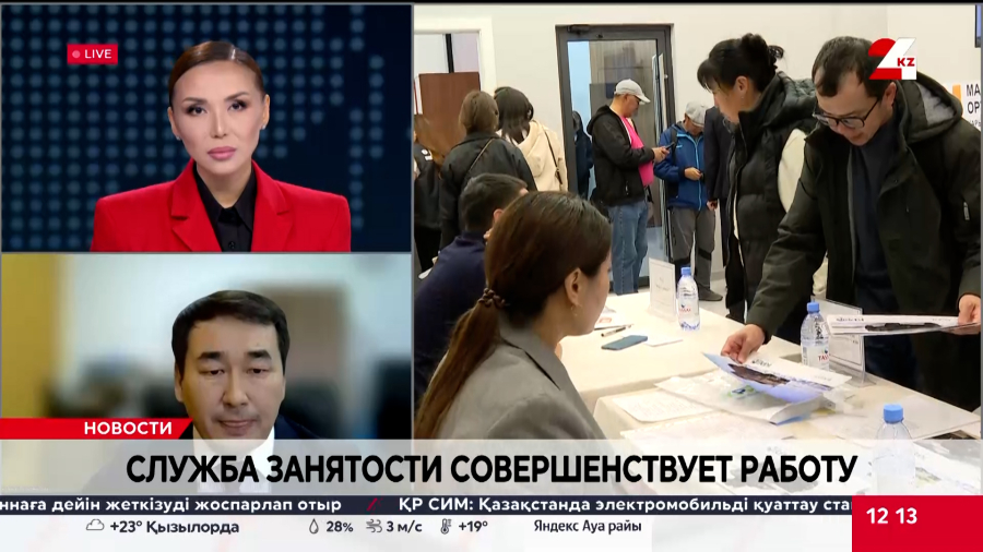 Служба занятости совершенствует работу. Нуржан Сыздыков