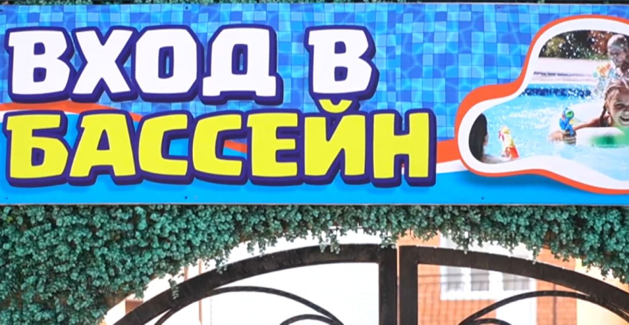 Атырауда 13 бала хлордан уланды