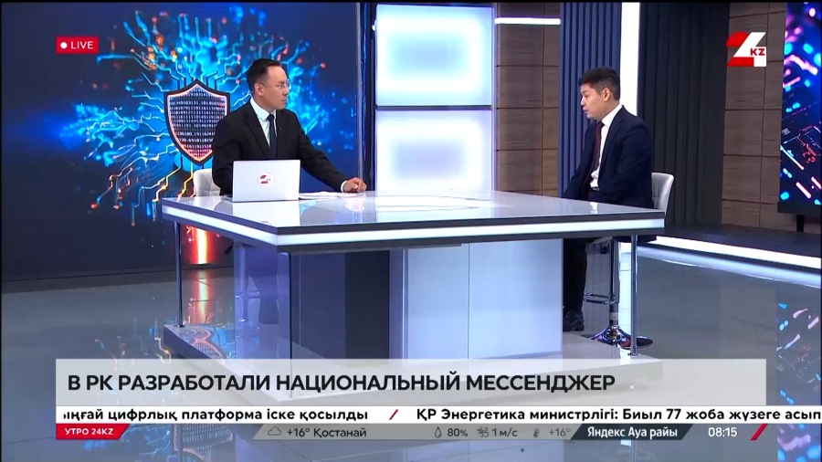 Система TOR начала следить за дорогами Казахстана. Диас Битимбаев