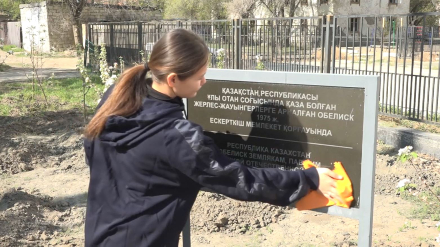 Атыраулық жастар саябақты қоқыстан тазартты