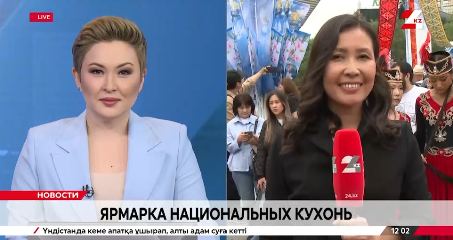 Гастрономическая ярмарка развернулась в Алматы