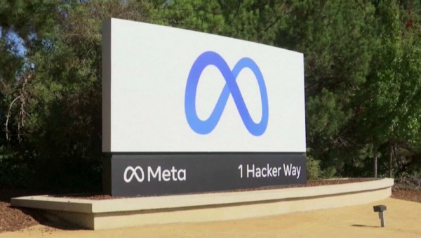 Южная Корея оштрафовала Meta на $15 млн