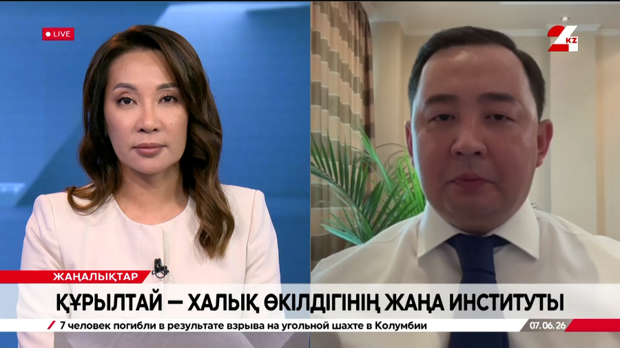 Құрылтай – халық өкілдігінің жаңа институты. Жандар Асан