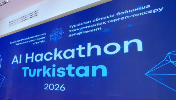 Түркістанда өңіраралық AI хакатон басталды