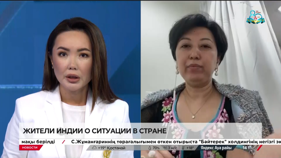 Жители Индии о ситуации в стране. Жания Шаукенова