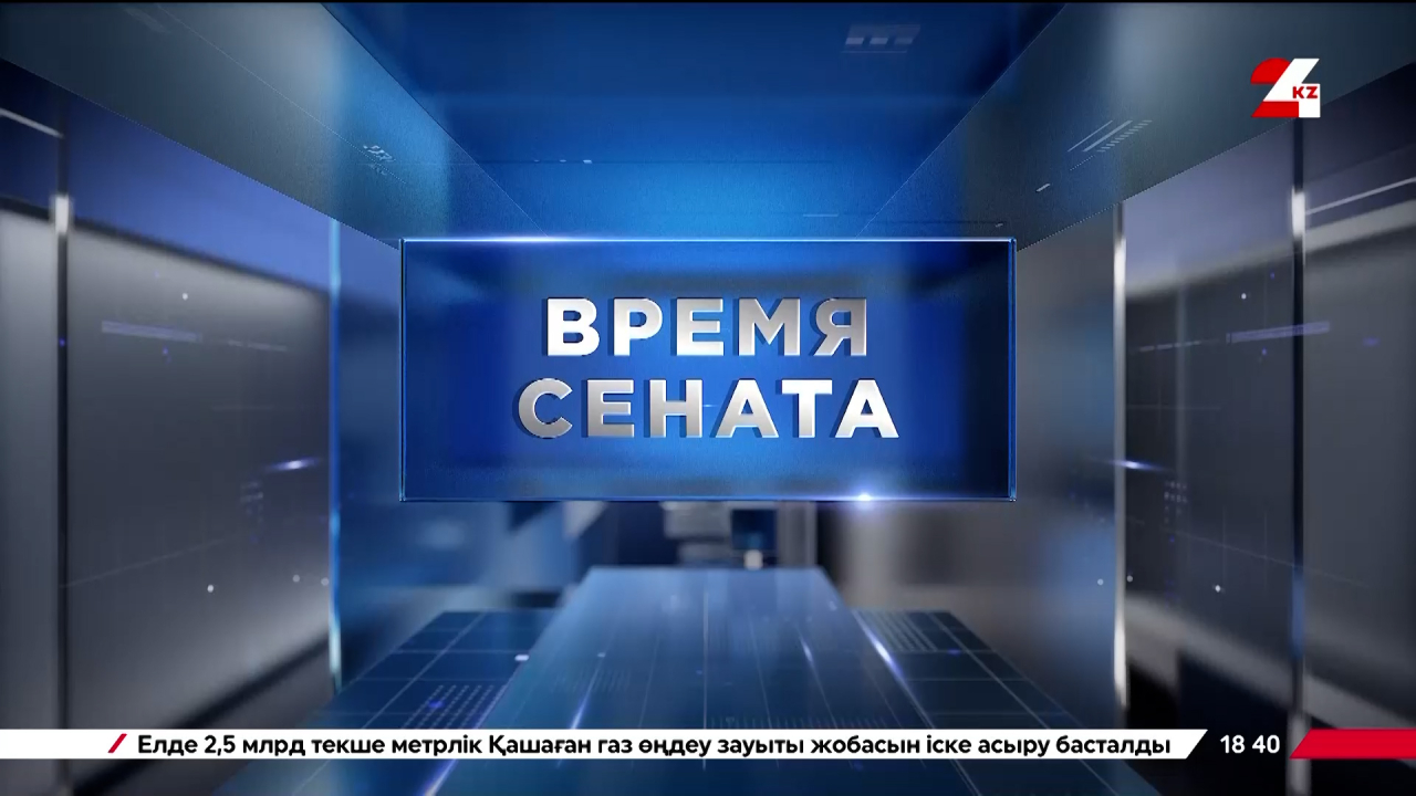 Только 11% жилья достаётся детям-сиротам: Парламент требует перемен | Время Сената