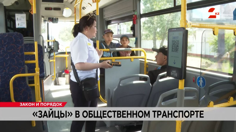 «Зайцы» наносят ущерб общественному транспорту столицы