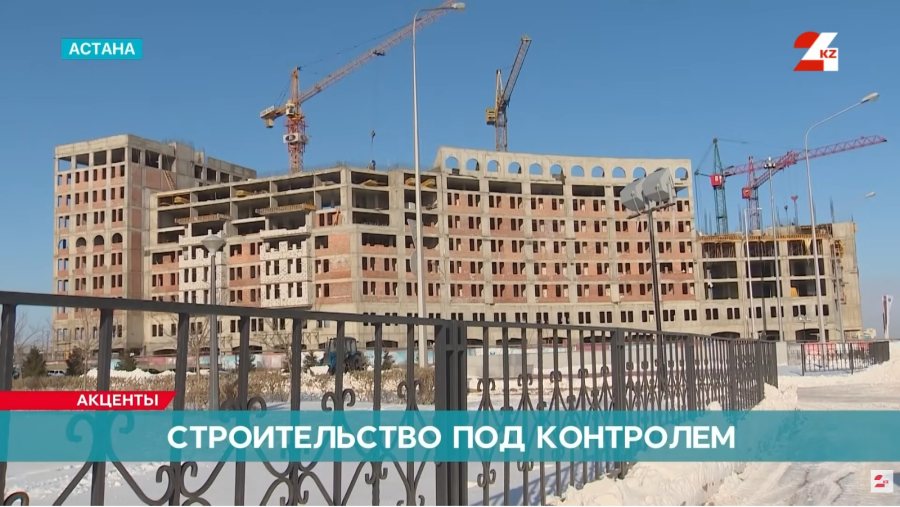 Цифровая защита дольщиков: 77 тысяч семей под гарантией нового Казреестра